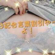 ヒメ日記 2025/06/28 18:04 投稿 いろは 川崎・東横人妻城