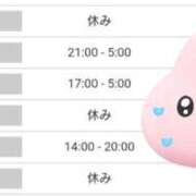 ヒメ日記 2025/08/11 21:51 投稿 いろは 川崎・東横人妻城