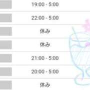 ヒメ日記 2025/08/24 21:11 投稿 いろは 川崎・東横人妻城