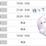 ヒメ日記 2025/08/31 21:57 投稿 いろは 川崎・東横人妻城