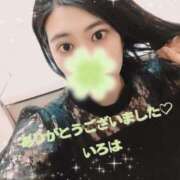 ヒメ日記 2025/10/01 22:10 投稿 いろは 川崎・東横人妻城