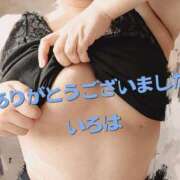 ヒメ日記 2025/10/12 14:47 投稿 いろは 川崎・東横人妻城