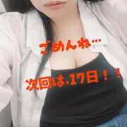 ヒメ日記 2025/10/15 20:11 投稿 いろは 川崎・東横人妻城