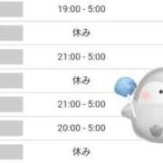 ヒメ日記 2025/10/19 22:19 投稿 いろは 川崎・東横人妻城