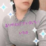 ヒメ日記 2025/10/26 17:52 投稿 いろは 川崎・東横人妻城