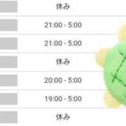 ヒメ日記 2025/11/02 20:25 投稿 いろは 川崎・東横人妻城