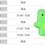 ヒメ日記 2025/11/09 23:30 投稿 いろは 川崎・東横人妻城