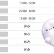 ヒメ日記 2025/11/23 21:20 投稿 いろは 川崎・東横人妻城