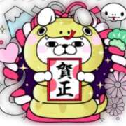 ヒメ日記 2025/01/04 07:37 投稿 みらい☆スレンダー美BODY ジャックと豆の木