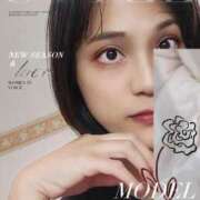 ヒメ日記 2025/05/29 11:57 投稿 みらい☆スレンダー美BODY ジャックと豆の木