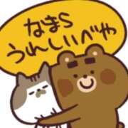 ヒメ日記 2025/10/30 23:19 投稿 みらい☆スレンダー美BODY ジャックと豆の木