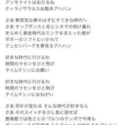 ヒメ日記 2025/02/27 00:38 投稿 しょうこ 奥鉄オクテツ東京店（デリヘル市場）