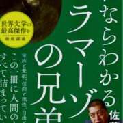 ヒメ日記 2025/03/05 23:46 投稿 しょうこ 奥鉄オクテツ東京店（デリヘル市場）