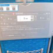 しょうこ ちょびっと移動につかれてしまいまして 奥鉄オクテツ東京店（デリヘル市場）