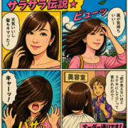 しょうこ お逢いしてくれてありがとう（ひしひし）♡生声もありがとう♡ 奥鉄オクテツ東京店（デリヘル市場）