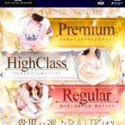 ヒメ日記 2025/02/21 19:49 投稿 ひろみ☆超ドM な人妻の初挑戦 ジャックと豆の木