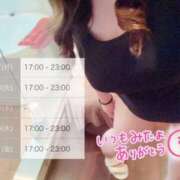 ヒメ日記 2025/03/13 11:09 投稿 ひろみ☆超ドM な人妻の初挑戦 ジャックと豆の木