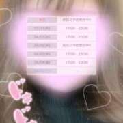 ヒメ日記 2025/03/30 11:06 投稿 ひろみ☆超ドM な人妻の初挑戦 ジャックと豆の木