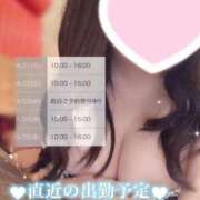 ヒメ日記 2025/04/18 19:55 投稿 ひろみ☆超ドM な人妻の初挑戦 ジャックと豆の木