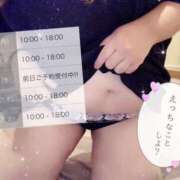 ヒメ日記 2025/05/16 18:16 投稿 ひろみ☆超ドM な人妻の初挑戦 ジャックと豆の木