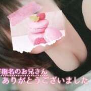 ヒメ日記 2025/06/06 15:12 投稿 ひろみ☆超ドM な人妻の初挑戦 ジャックと豆の木