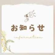 ヒメ日記 2025/06/08 12:03 投稿 ひろみ☆超ドM な人妻の初挑戦 ジャックと豆の木