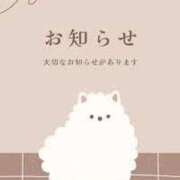 ヒメ日記 2025/06/09 19:01 投稿 ひろみ☆超ドM な人妻の初挑戦 ジャックと豆の木