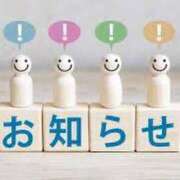 ヒメ日記 2025/06/14 10:01 投稿 ひろみ☆超ドM な人妻の初挑戦 ジャックと豆の木