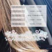 ヒメ日記 2025/06/26 18:56 投稿 ひろみ☆超ドM な人妻の初挑戦 ジャックと豆の木