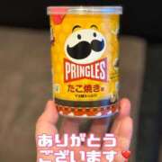 ヒメ日記 2025/09/23 14:44 投稿 ひろみ☆超ドM な人妻の初挑戦 ジャックと豆の木