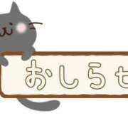ヒメ日記 2026/01/14 20:38 投稿 ひろみ☆超ドM な人妻の初挑戦 ジャックと豆の木