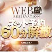 ヒメ日記 2026/01/22 18:45 投稿 ひろみ☆超ドM な人妻の初挑戦 ジャックと豆の木