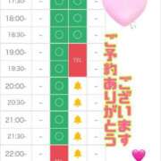 ヒメ日記 2026/01/28 23:22 投稿 ひろみ☆超ドM な人妻の初挑戦 ジャックと豆の木
