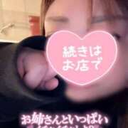 ヒメ日記 2026/02/22 22:31 投稿 ひろみ☆超ドM な人妻の初挑戦 ジャックと豆の木