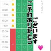 ヒメ日記 2026/05/12 10:02 投稿 ひろみ☆超ドM な人妻の初挑戦 ジャックと豆の木