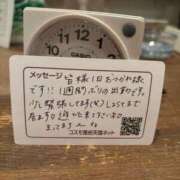 ヒメ日記 2026/09/07 20:04 投稿 ひろみ☆超ドM な人妻の初挑戦 ジャックと豆の木