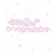 ヒメ日記 2026/09/08 08:01 投稿 ひろみ☆超ドM な人妻の初挑戦 ジャックと豆の木