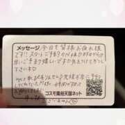 ヒメ日記 2026/09/08 17:43 投稿 ひろみ☆超ドM な人妻の初挑戦 ジャックと豆の木