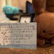 ヒメ日記 2026/09/10 17:46 投稿 ひろみ☆超ドM な人妻の初挑戦 ジャックと豆の木