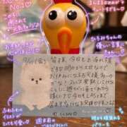 ヒメ日記 2026/09/11 18:04 投稿 ひろみ☆超ドM な人妻の初挑戦 ジャックと豆の木
