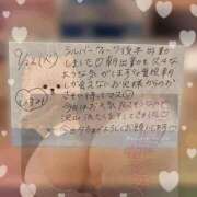 ヒメ日記 2026/09/22 10:05 投稿 ひろみ☆超ドM な人妻の初挑戦 ジャックと豆の木