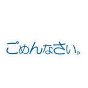 ヒメ日記 2024/08/19 12:51 投稿 あやか ステキなお姉さんは好きですか？