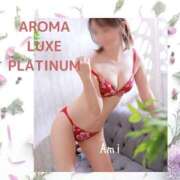 ヒメ日記 2024/04/12 21:24 投稿 あみ AROMA LUXE PLATINUM 宮崎