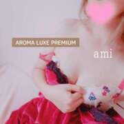 ヒメ日記 2024/07/30 15:06 投稿 あみ AROMA LUXE PLATINUM 宮崎