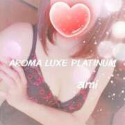 ヒメ日記 2025/10/29 15:09 投稿 あみ AROMA LUXE PLATINUM 宮崎