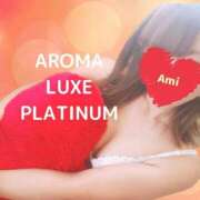 あみ 出勤だよー💙 AROMA LUXE PLATINUM 宮崎