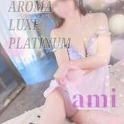 あみ 出勤🥹 AROMA LUXE PLATINUM 宮崎
