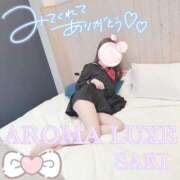 ヒメ日記 2024/10/07 12:29 投稿 さき☆新人2000円OFF AROMA LUXE PLATINUM 宮崎