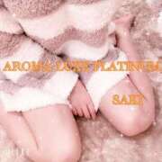 ヒメ日記 2025/01/17 18:25 投稿 さき☆新人2000円OFF AROMA LUXE PLATINUM 宮崎