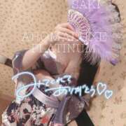 ヒメ日記 2025/02/01 20:23 投稿 さき☆新人2000円OFF AROMA LUXE PLATINUM 宮崎